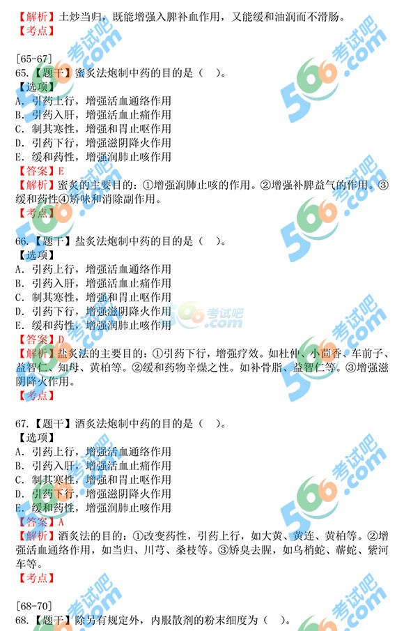 ЈDࣺ2015̘Iˎˎһ92.5
