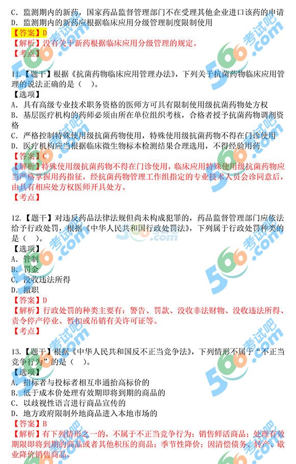 2015(zh)I(y)ˎˎ¹cҎ(gu)𰸼()