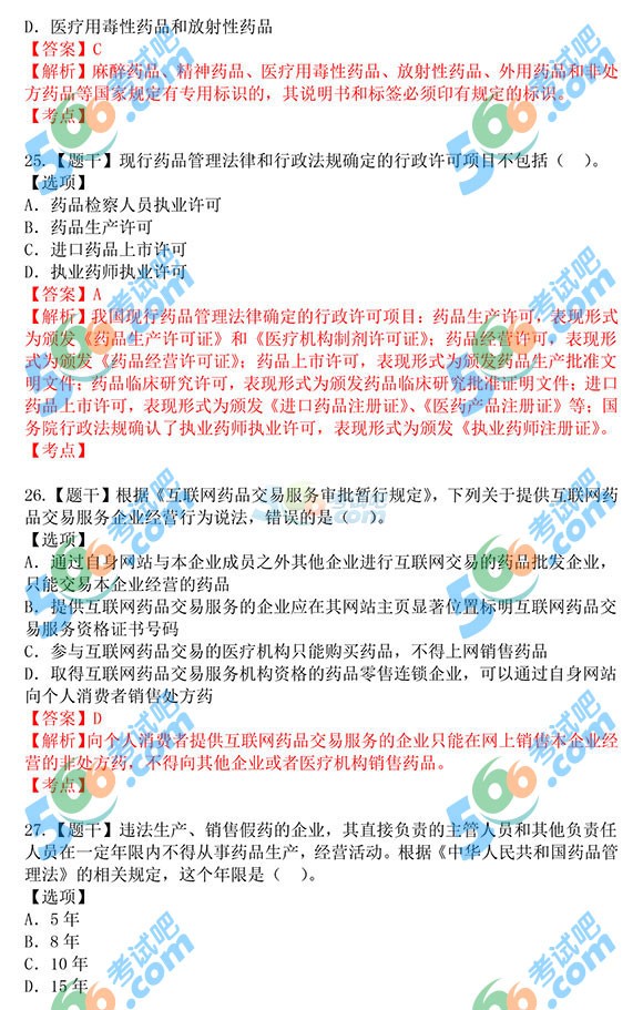 2015̘Iˎˎ¹cҎ𰸼()