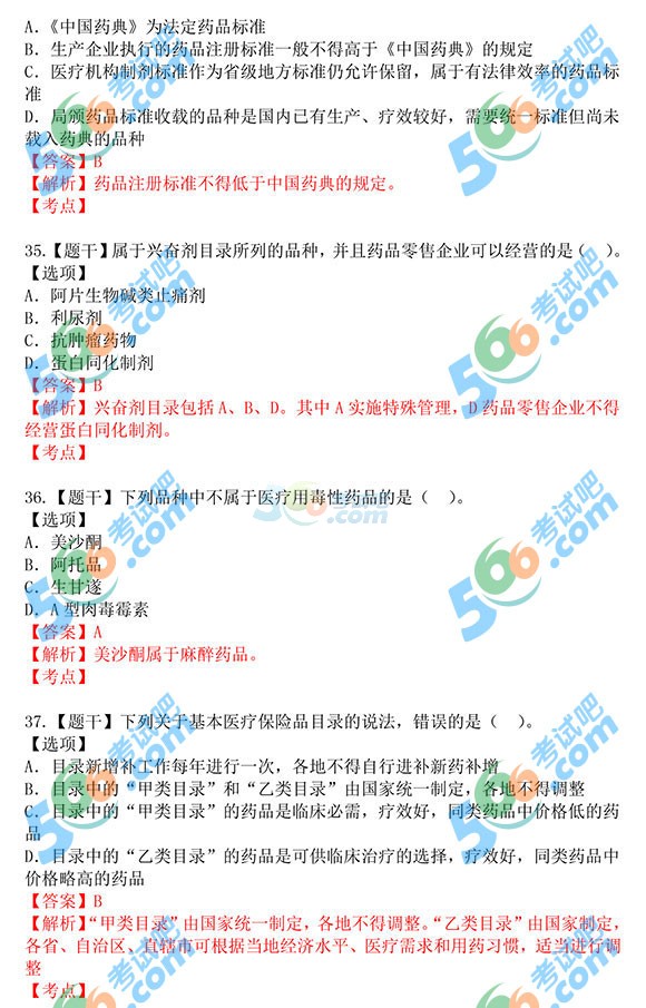 2015̘Iˎˎ¹cҎ𰸼()