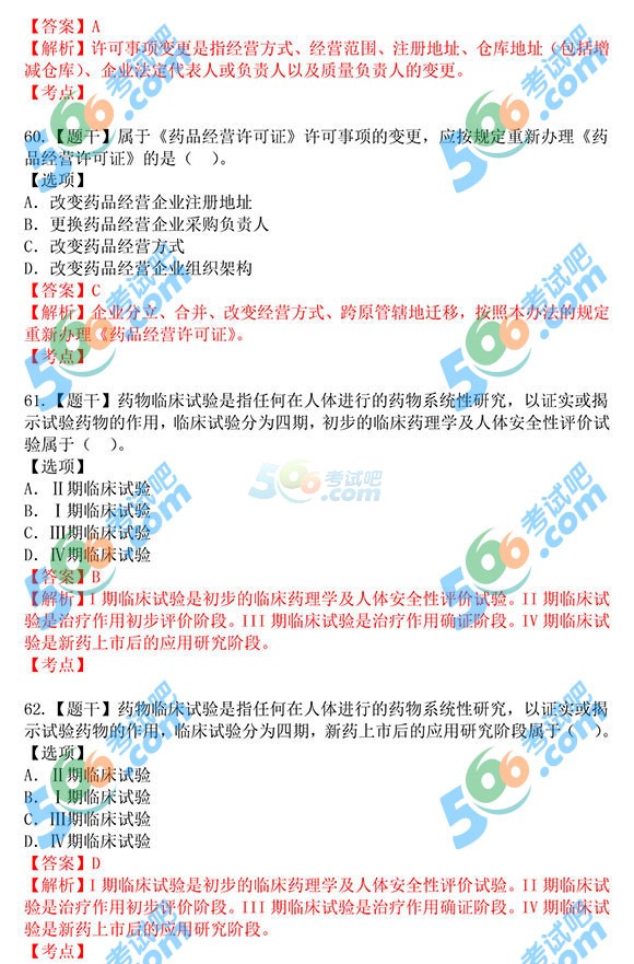 2015̘Iˎˎ¹cҎ𰸼()