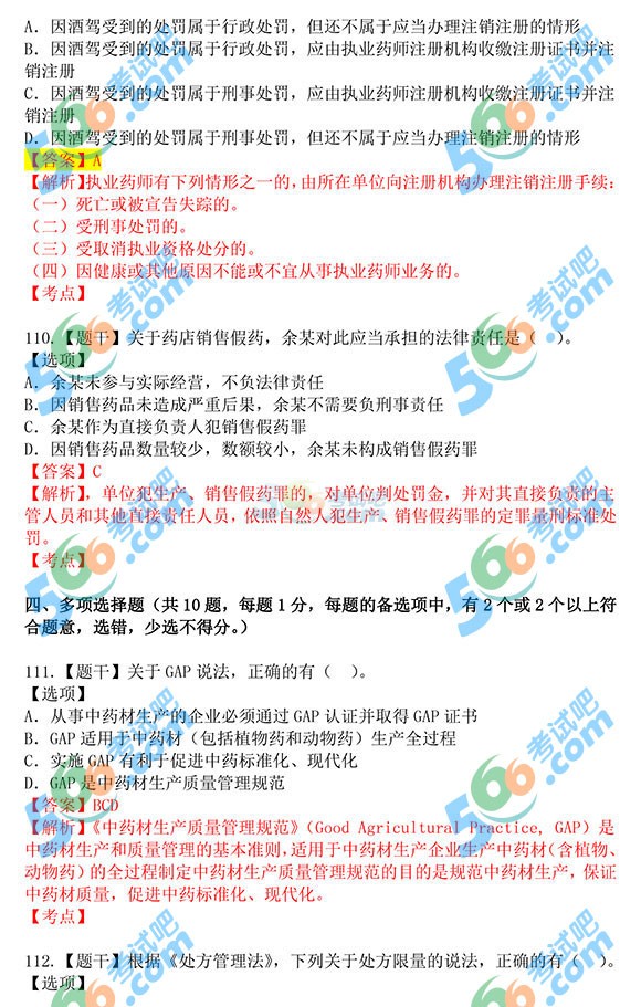 2015̘Iˎˎ¹cҎ𰸼()
