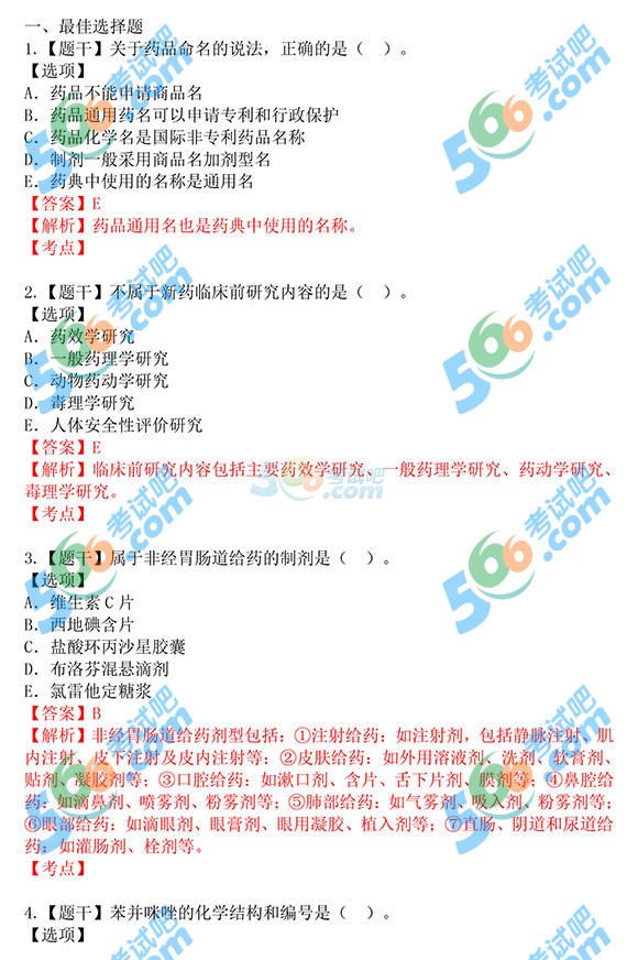 2015̘IˎˎW֪Rһ𰸼()