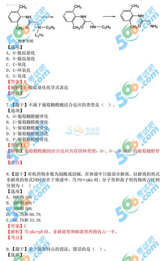 2015(zh)I(y)ˎˎW֪Rһ𰸼()