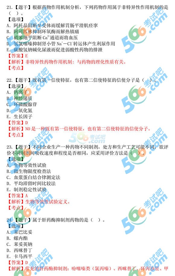 2015̘IˎˎW֪Rһ𰸼()