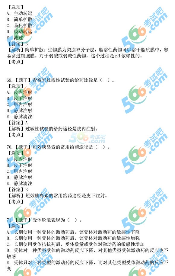 2015̘IˎˎW֪Rһ𰸼()