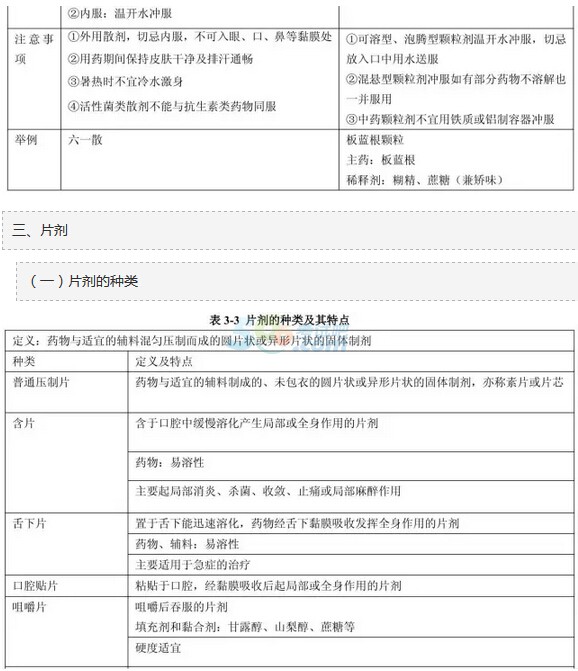 2016̘IˎˎWC֪RAoY(5)