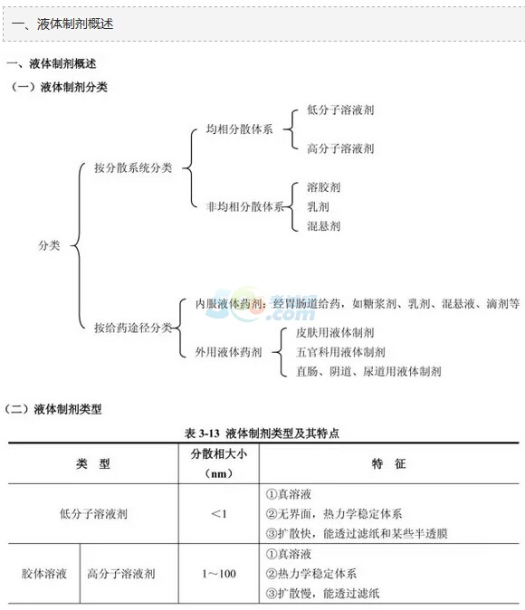 2016̘IˎˎWC֪RAoY(6)