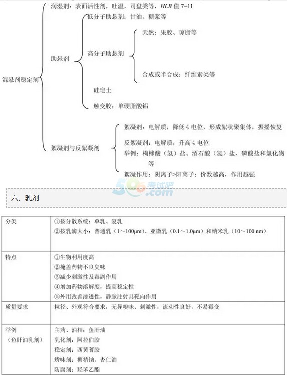 2016̘IˎˎWC֪RAoY(6)