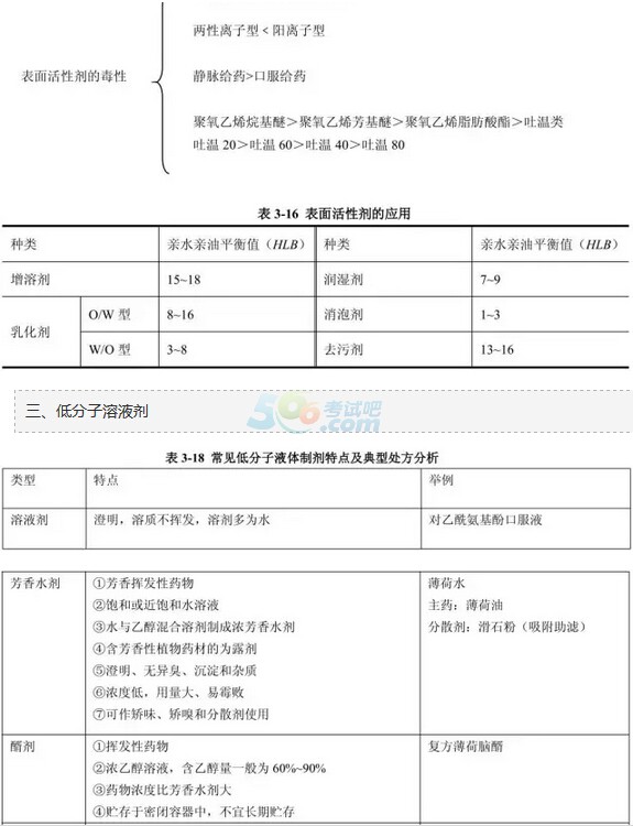 2016̘IˎˎWC֪RAoY(6)
