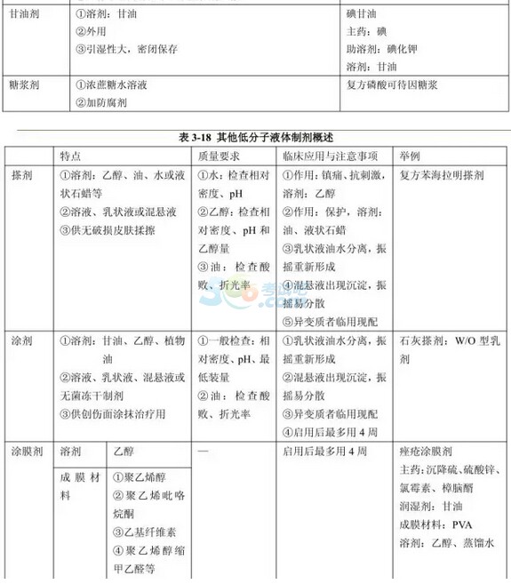 2016̘IˎˎWC֪RAoY(6)