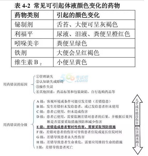 2016̘IˎˎWC֪RAoY(7)