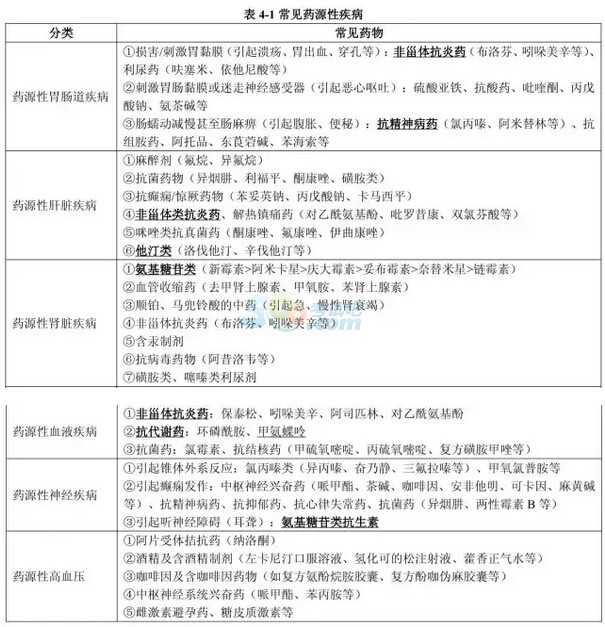 2016̘IˎˎWC֪RAoY(7)