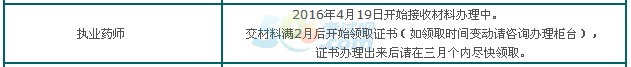2015ψ(zh)I(y)ˎϸCkrg419_ʼ