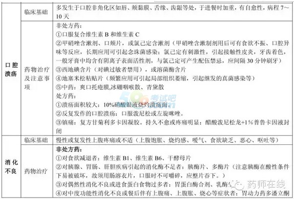 2016̘IˎˎWC֪RAoY(10)