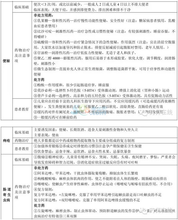 2016̘IˎˎWC֪RAoY(10)