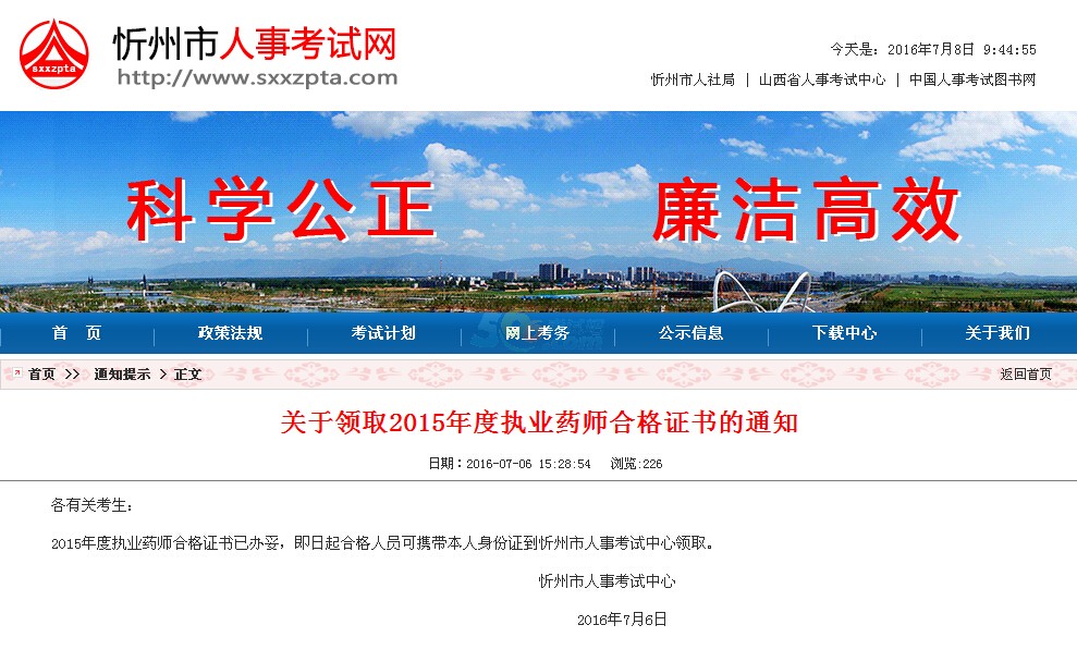 2015݈̘IˎCIȡrg76