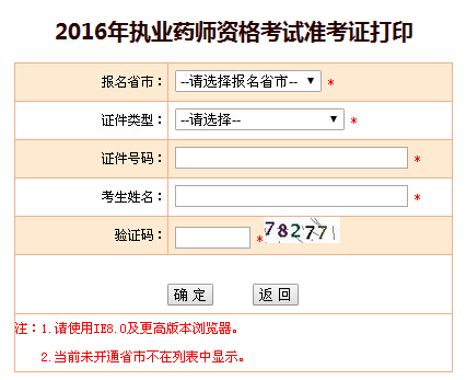 2016؈̘IˎʿCӡ_ͨ cM