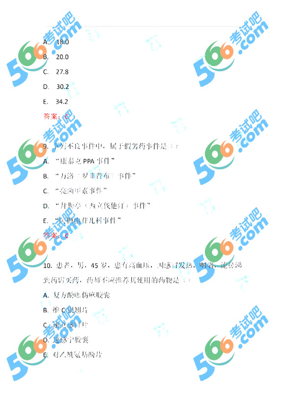 2016̘IˎˎWC֪R}(Wj)