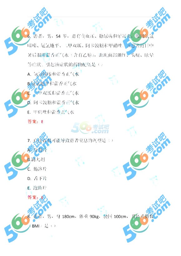 2016̘IˎˎWC֪R}(Wj)