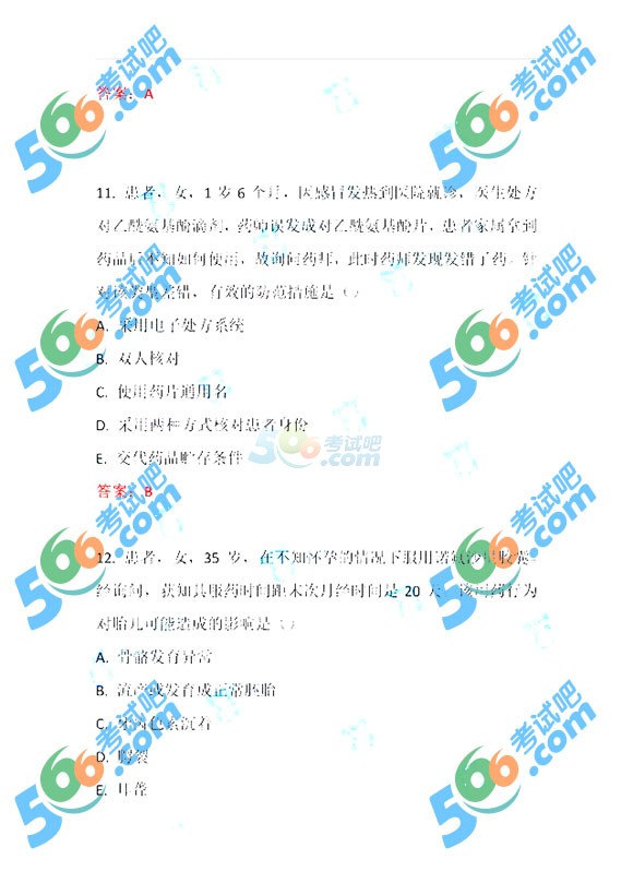 2016̘IˎˎWC֪R}(Wj)