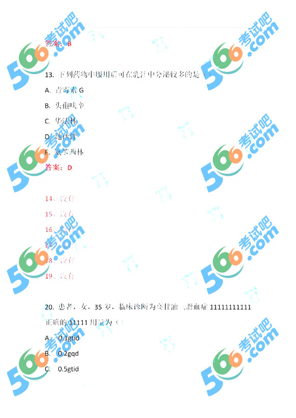 2016̘IˎˎWC֪R}(Wj)