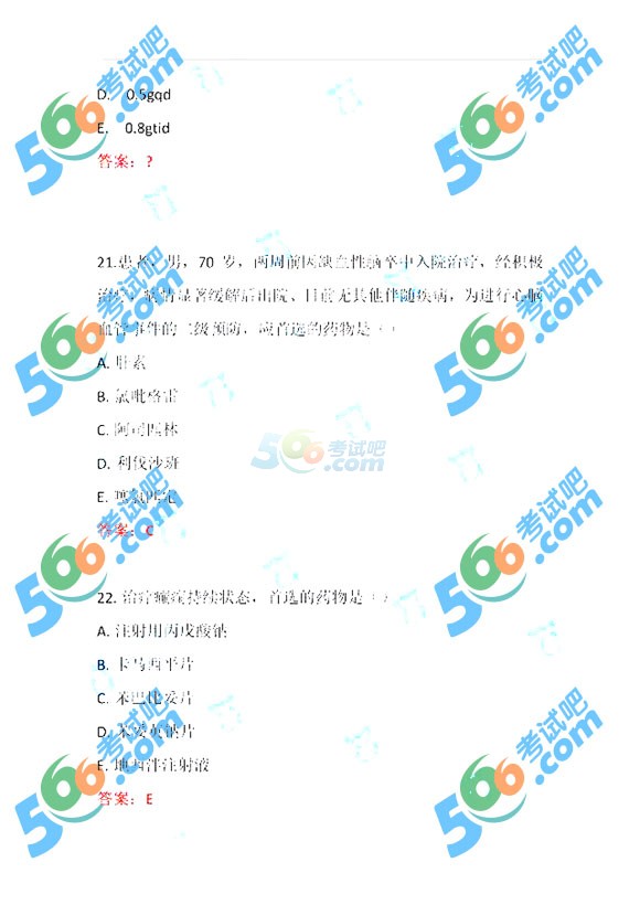 2016(zh)I(y)ˎˎW(xu)C֪R}(W(wng)j(lu))
