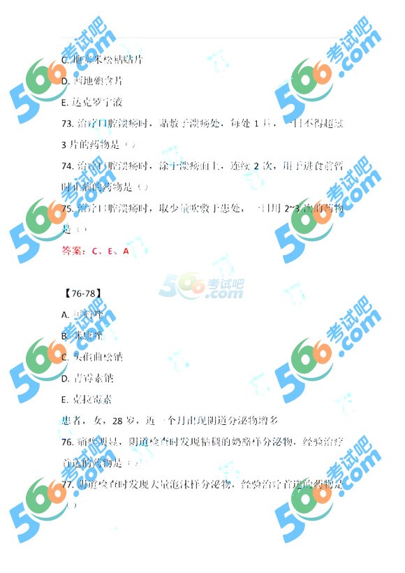 2016̘IˎˎWC֪R}(Wj)