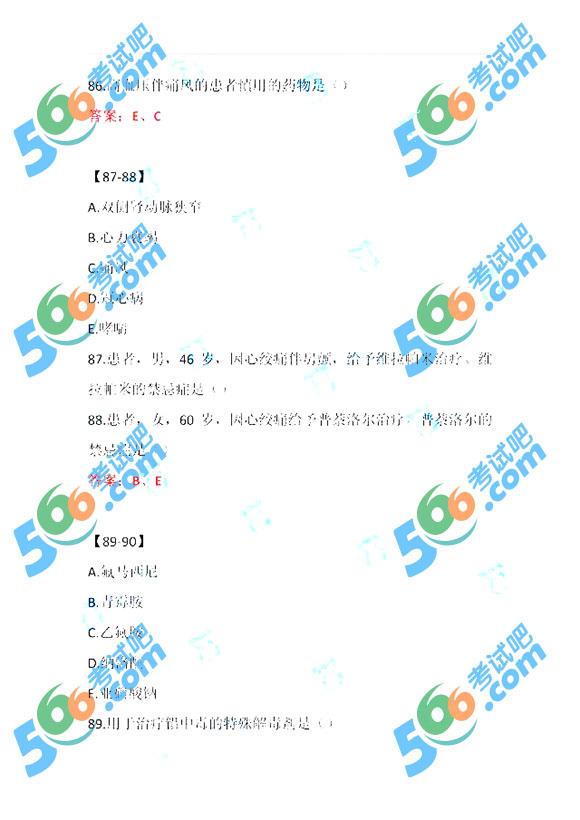 2016̘IˎˎWC֪R}(Wj)