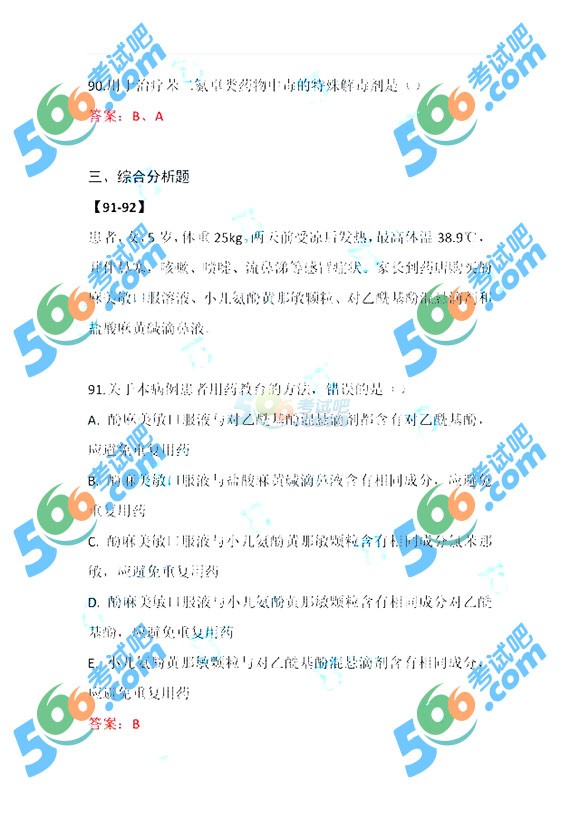 2016̘IˎˎWC֪R}(Wj)