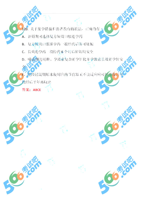 2016̘IˎˎWC֪R}(Wj)
