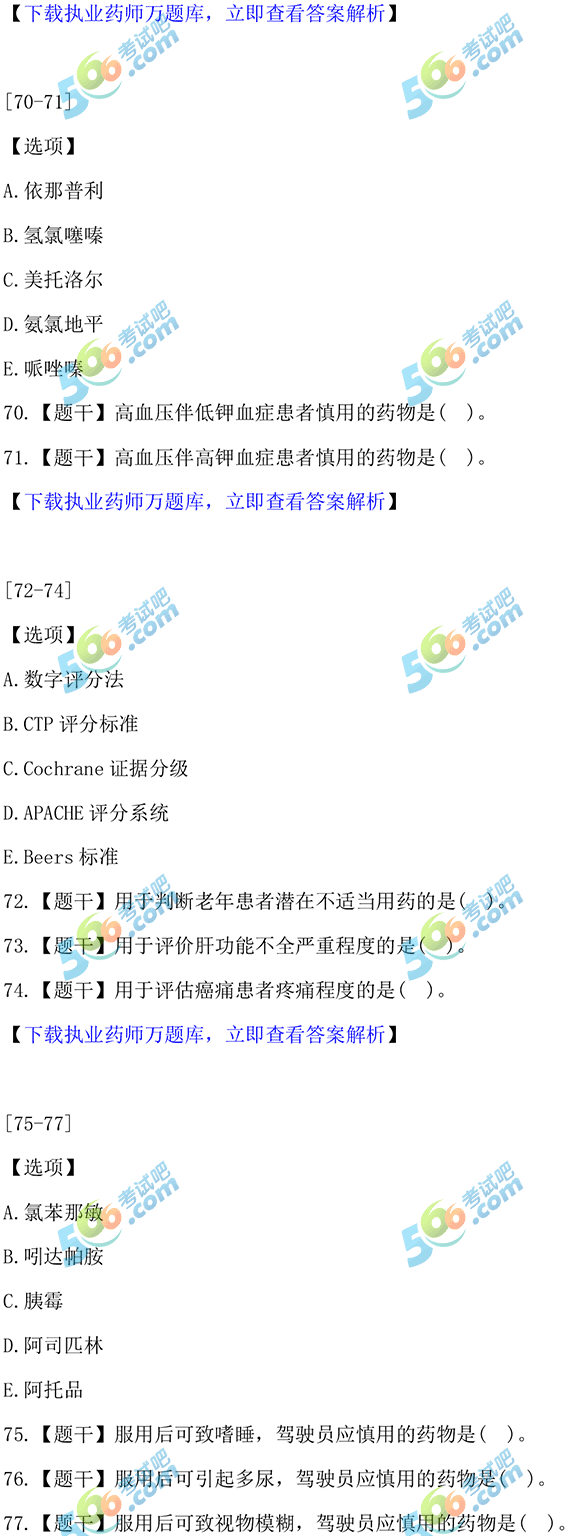 f}죺2017(zh)I(y)ˎˎW(xu)C֪R}