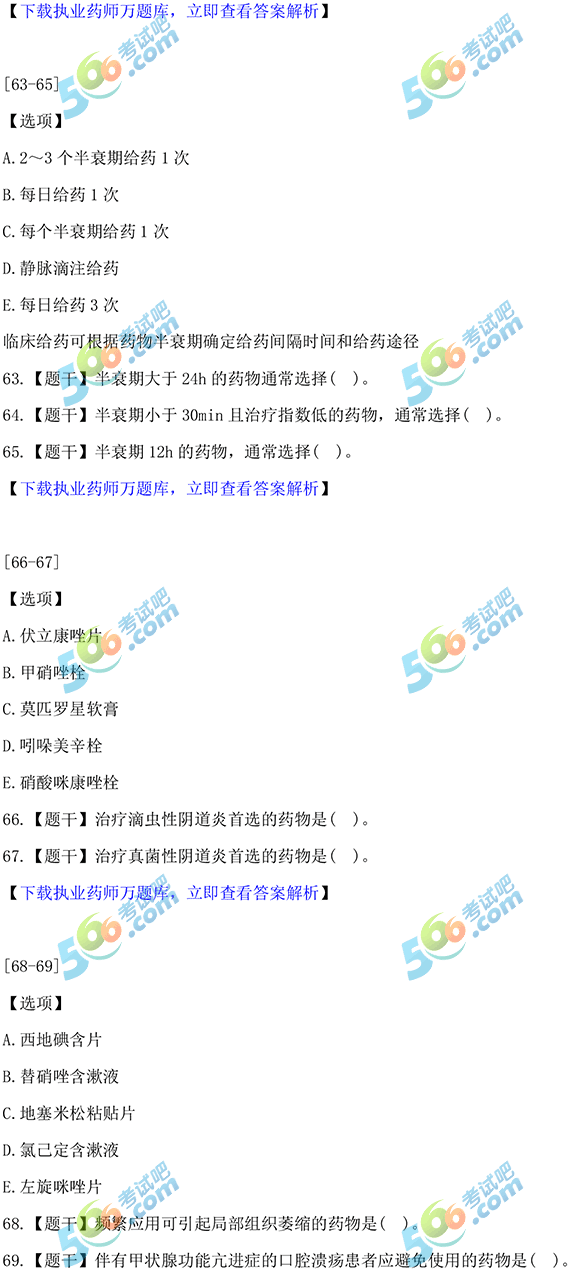 f}죺2017(zh)I(y)ˎˎW(xu)C֪R}