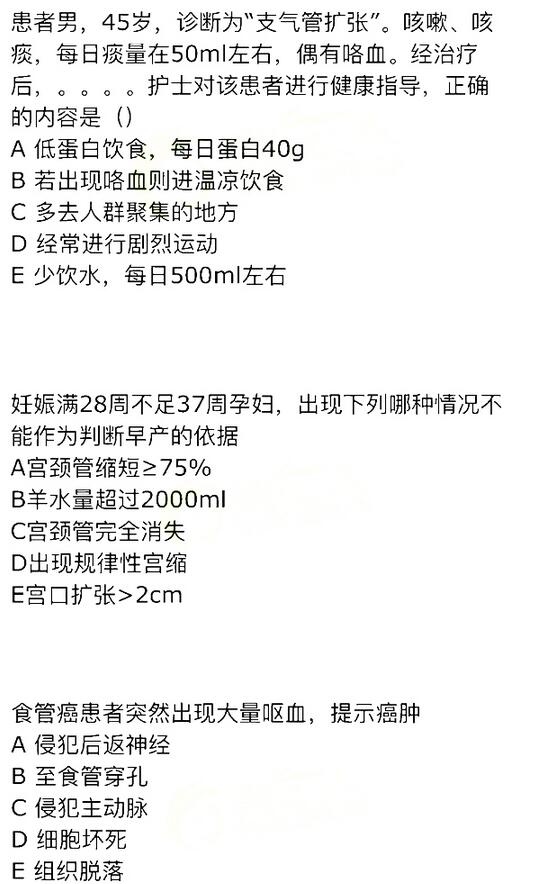 201857oʿY}( `)