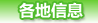 2019l(wi)YԇF(xin)_Jrg|c|υR
