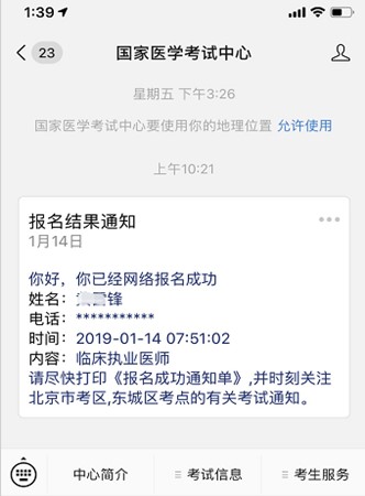 ʽ!2019lȫtWϢ΢