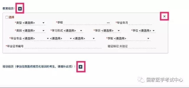 2019(zh)I(y)t(y)YԇW(wng)(bo)ָ