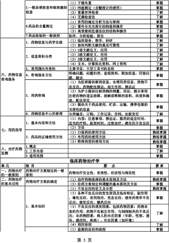 2019ˎI`ԇV