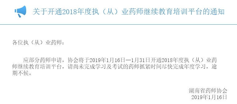 ʡ2018Ȉ̘Iˎ^mL131գ