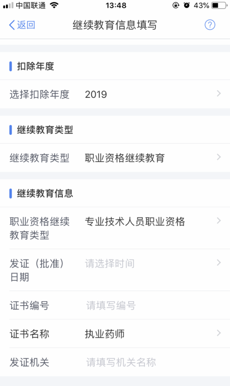 2019̘IˎCҲ܂헿۳!