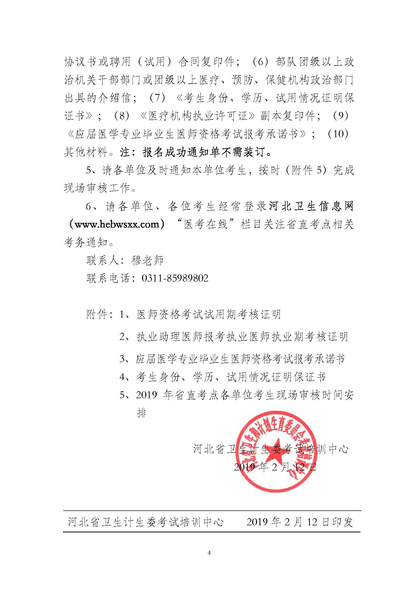 ӱʡֱc(din)2019(zh)I(y)t(y)F(xin)˕rgc(din)