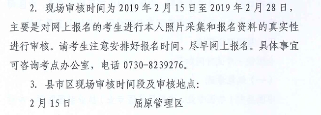 2019̘ItԇF_Jrgc