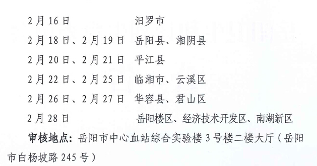 2019̘ItԇF_Jrgc
