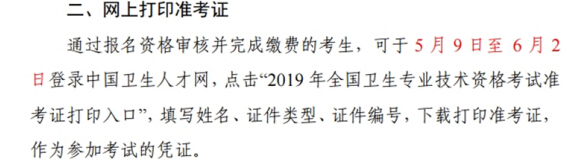 2019oʿCӡrgѹ
