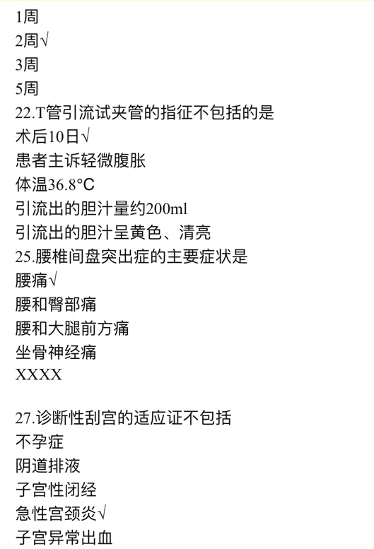 2018oԇI`}