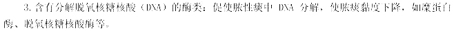 2019̘IˎˎWI֪R׻쿼c(7)