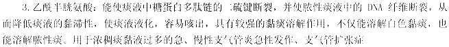 2019̘IˎˎWI֪R׻쿼c(8)