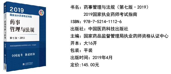 2019꡶ˎcҎԇ̲ѹ