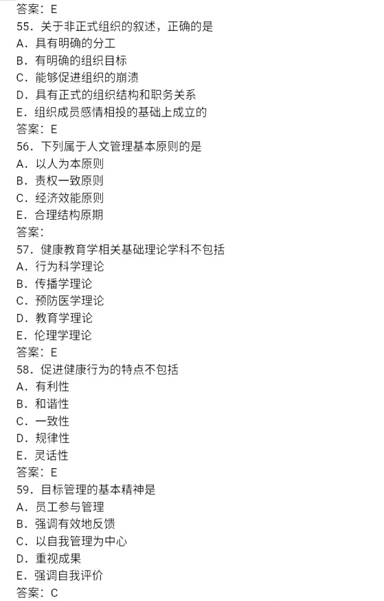 2019oP(gun)I(y)֪R}(W(wng)Ѱ2)