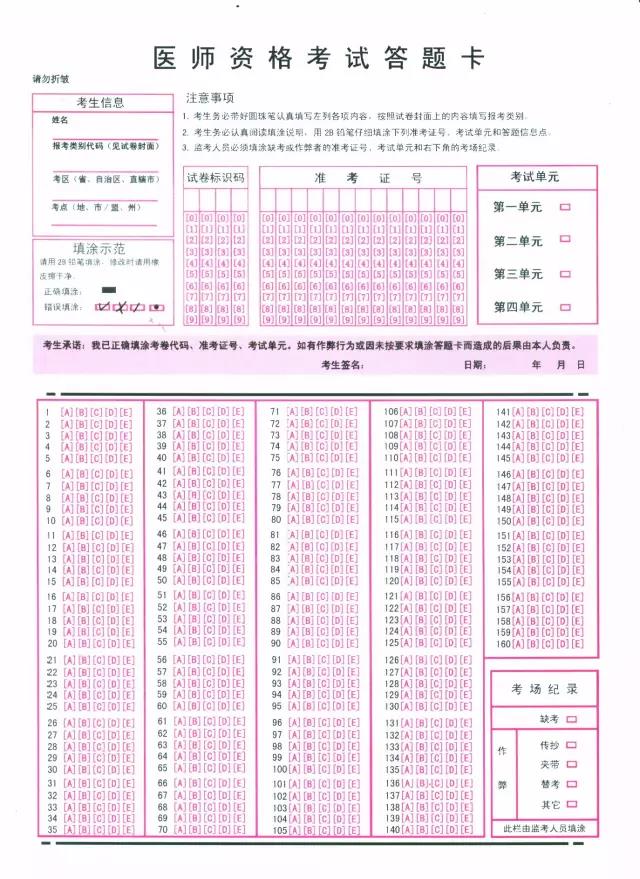 2019̘I/tCϹPԇǰע헼}